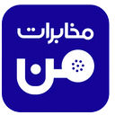 مخابرات من